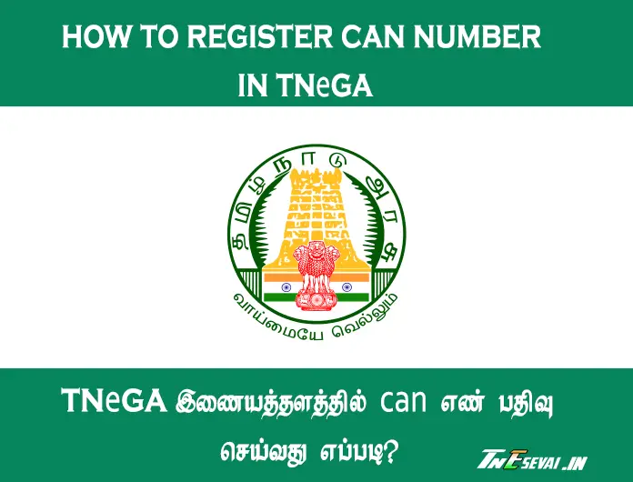register-can-number-in-tnega