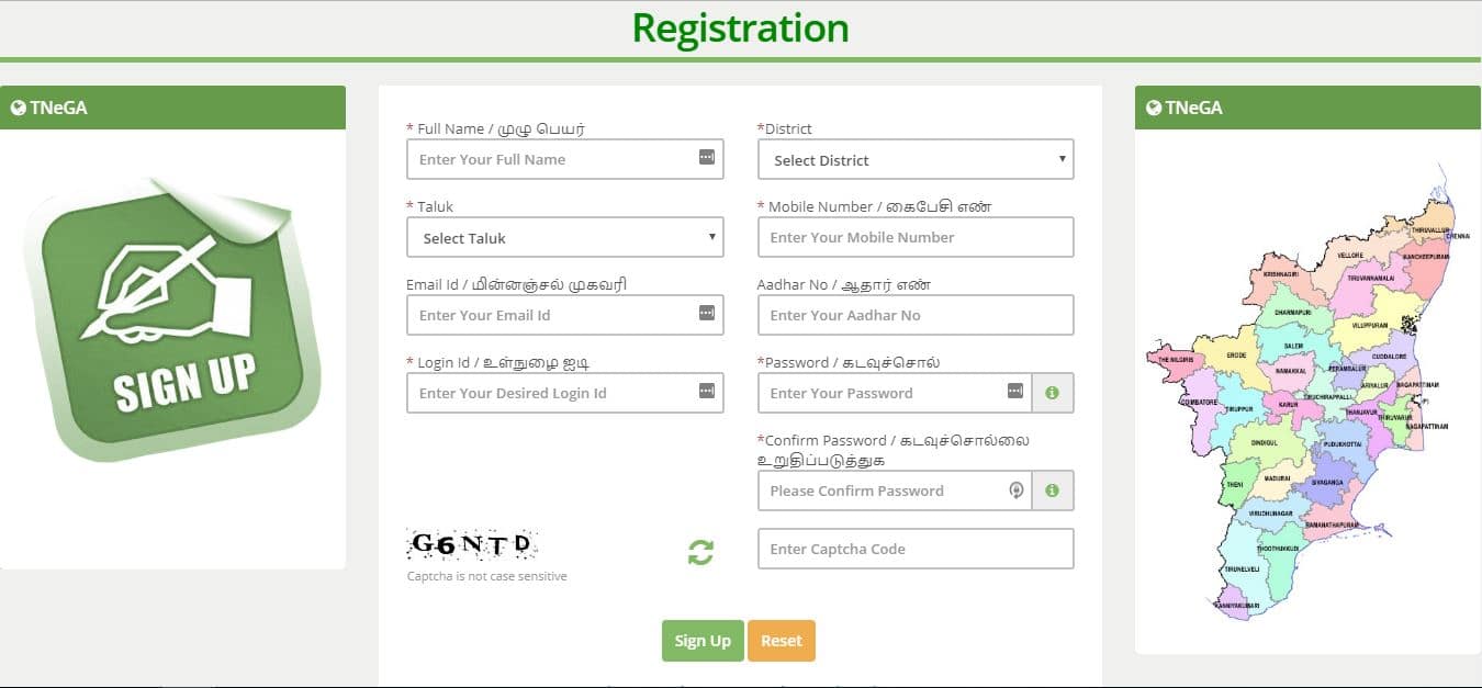 tnega-registration